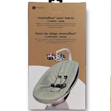 4moms Extra Seat Fabric for MamaRoo Swing Model 1046