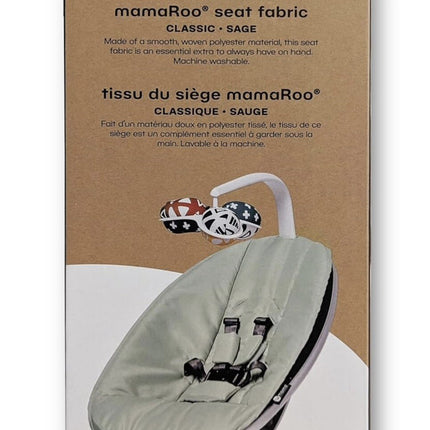4moms Extra Seat Fabric for MamaRoo Baby Swing Model 1046 Sage